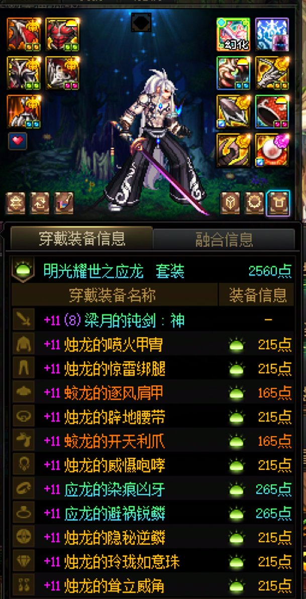 这个号现在能卖几个钱呢。没有特色7之后的所有特色7