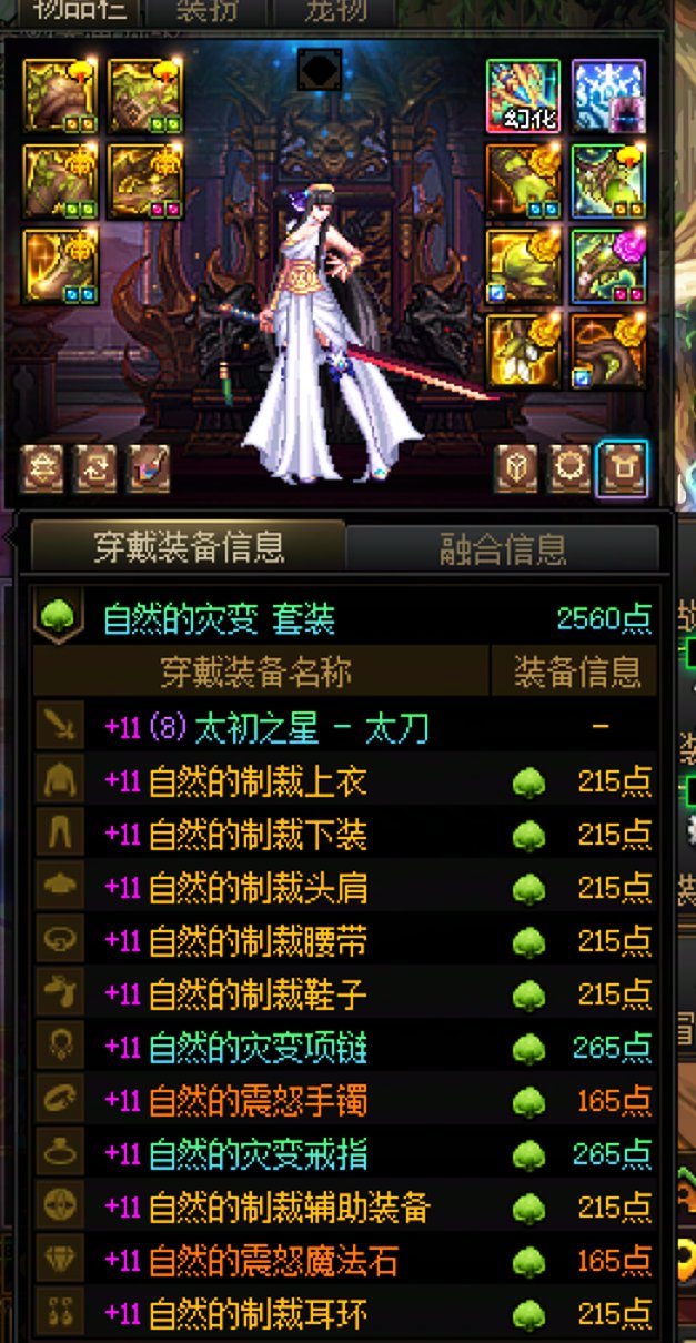 这个号现在能卖几个钱呢。没有特色7之后的所有特色8