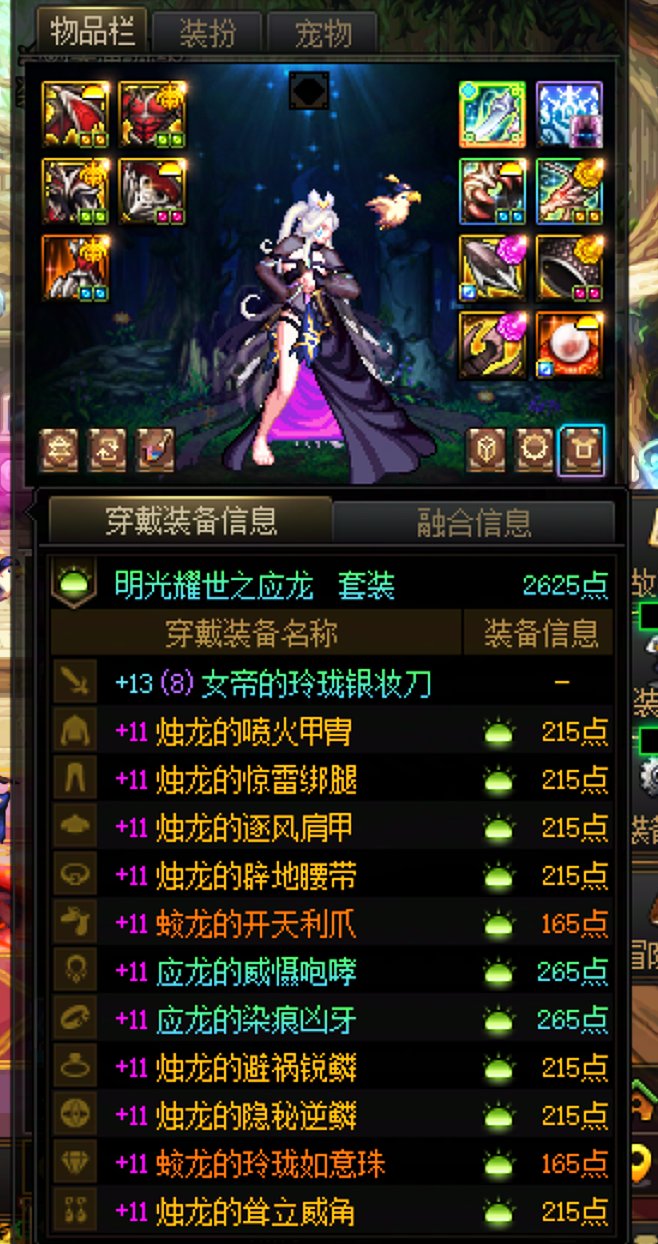 这个号现在能卖几个钱呢。没有特色7之后的所有特色9