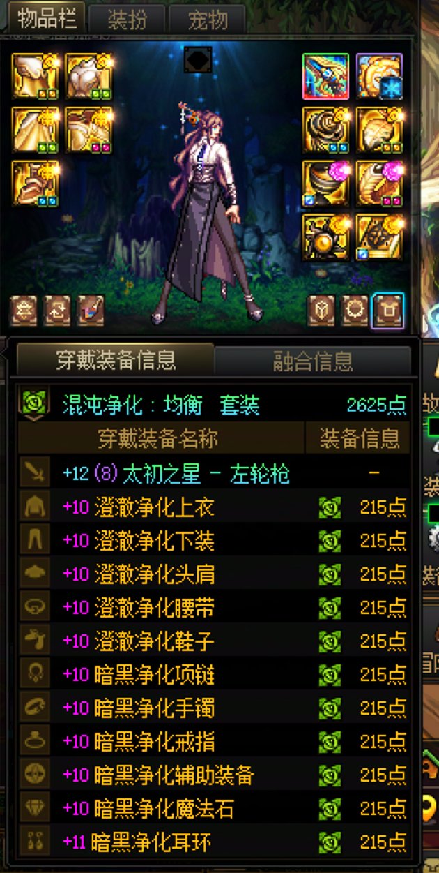 这个号现在能卖几个钱呢。没有特色7之后的所有特色10