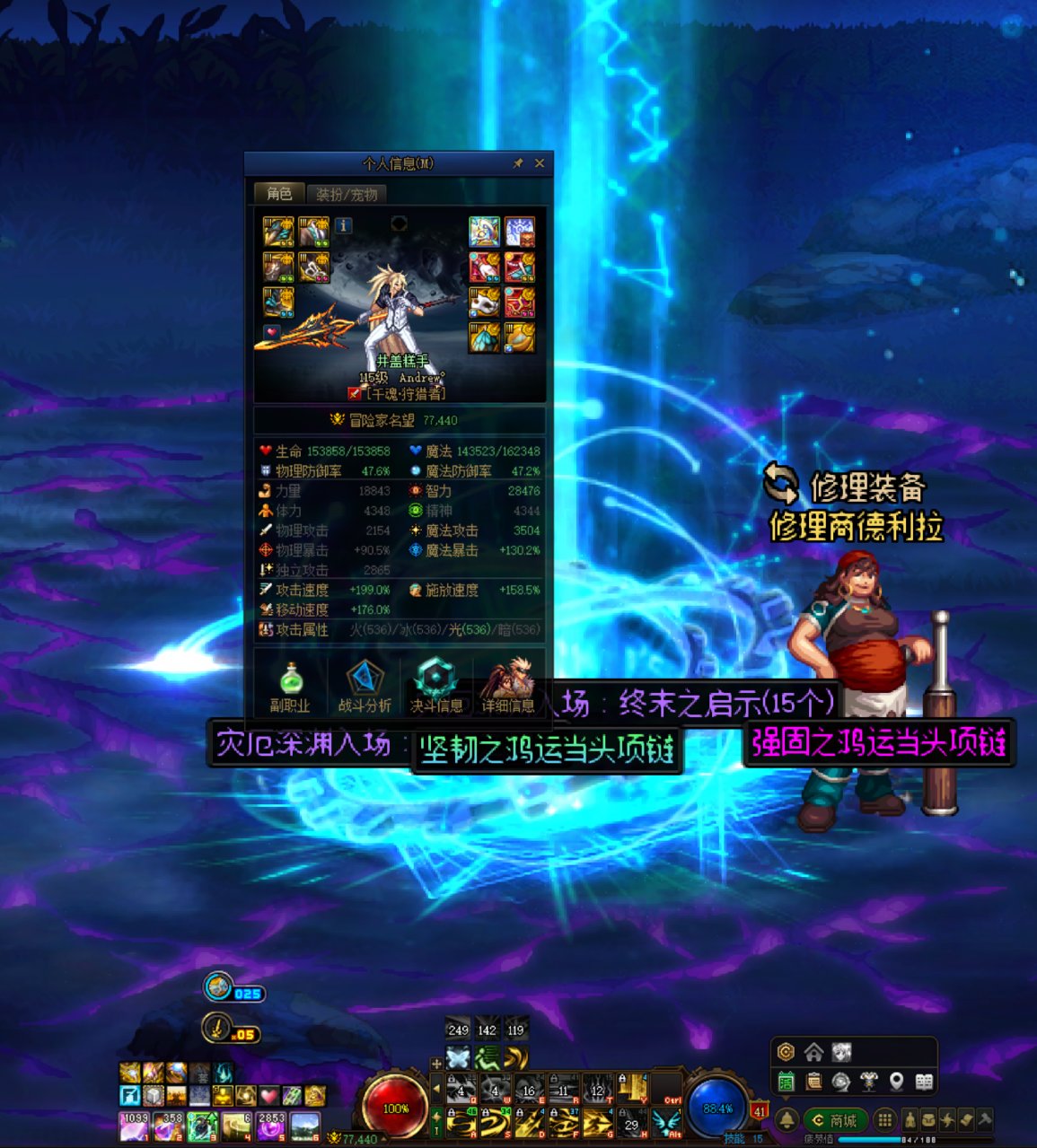 纠结了，想转黄金乡天命齐了1