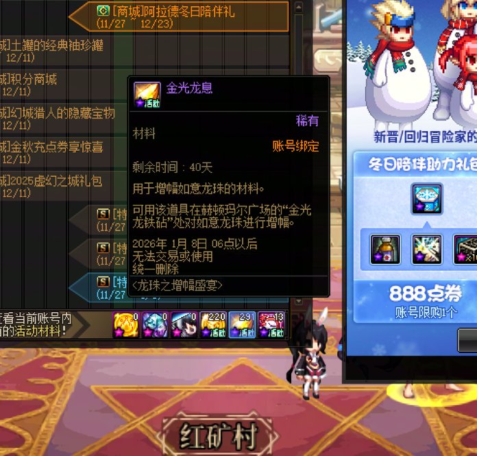 【十一月征稿】小星星修复-2025嘉年华1