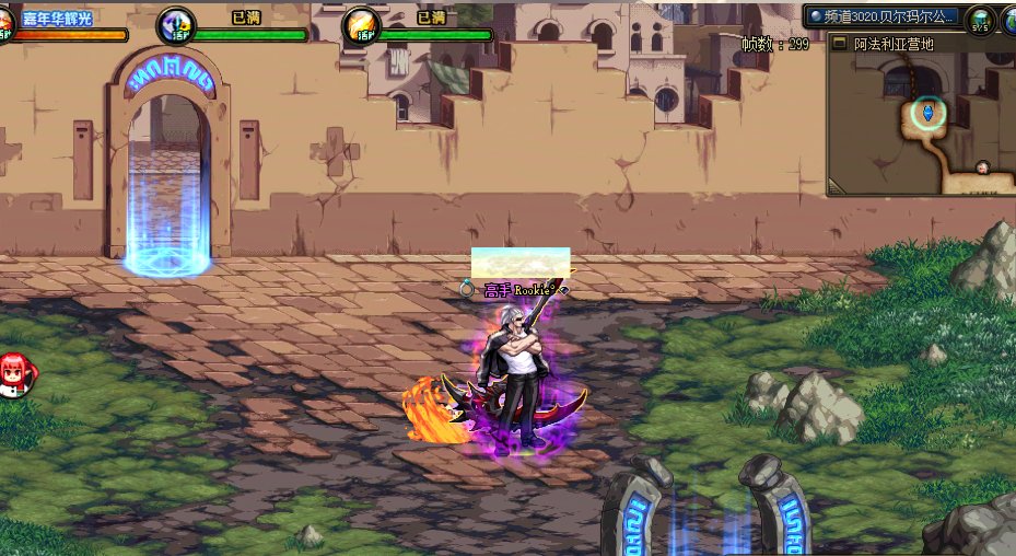 炎炎消防队班兹1