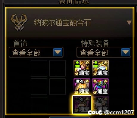 吐槽这版本的随机模式1