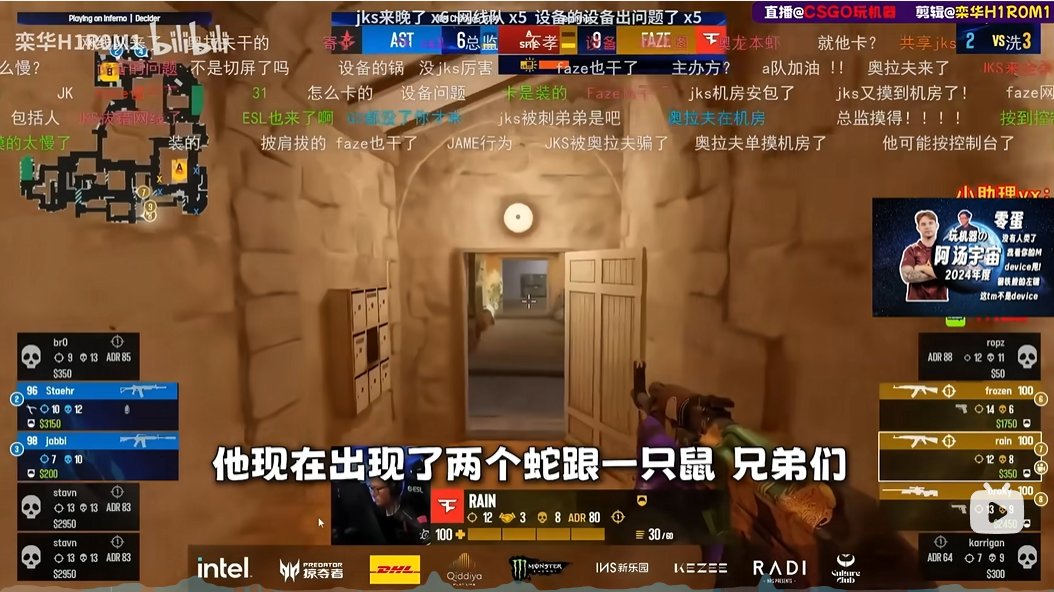 这个8人本的DPS统计怎么有人出现了两次2