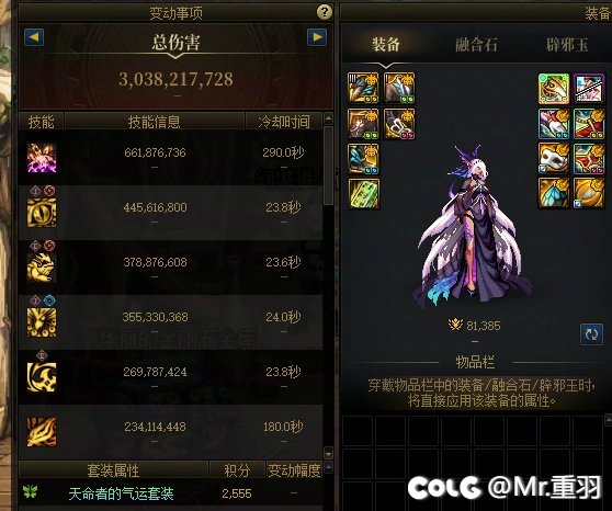 _(:з」∠)_ 刷他奶奶个腿儿 。。跨界了！爱咋咋地！2