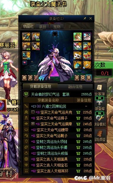 _(:з」∠)_ 刷他奶奶个腿儿 。。跨界了！爱咋咋地！1