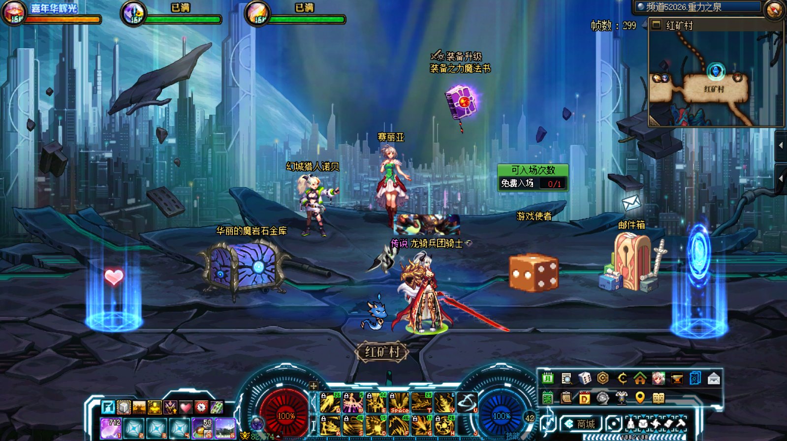 【十一月征稿】【补丁大赛】赛丽亚房间改人造神2阶段1