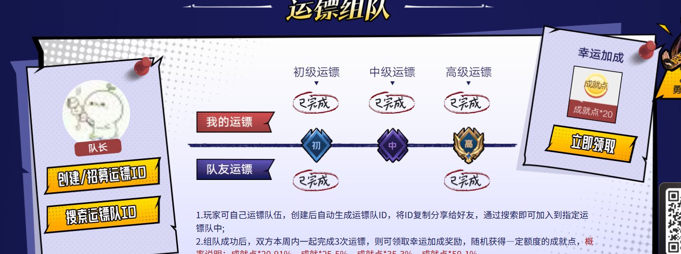 有三周都碰到这种人，我佛了1