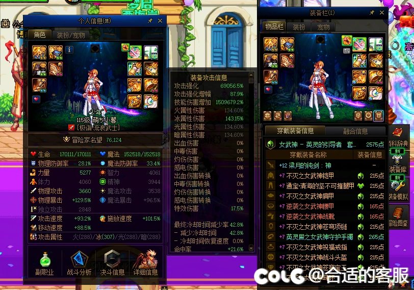 狄瑞吉不要再释放门槛焦虑了2