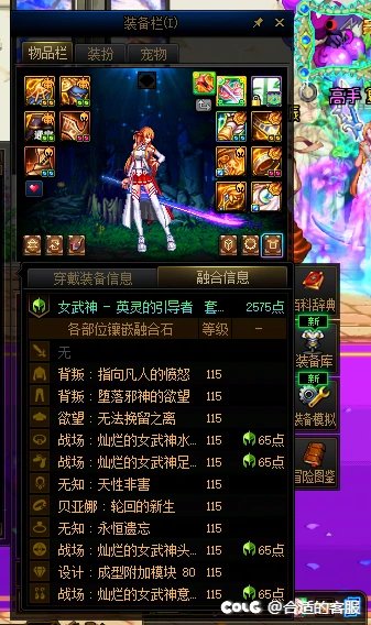 狄瑞吉不要再释放门槛焦虑了3