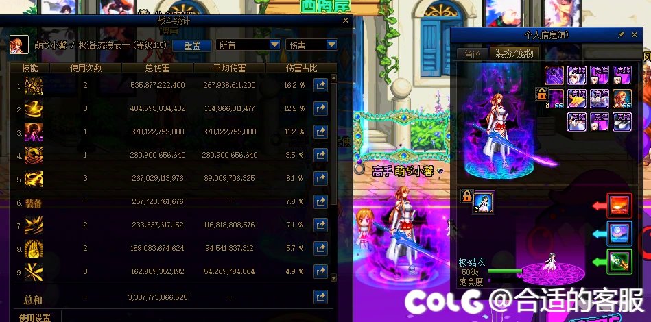 狄瑞吉不要再释放门槛焦虑了4