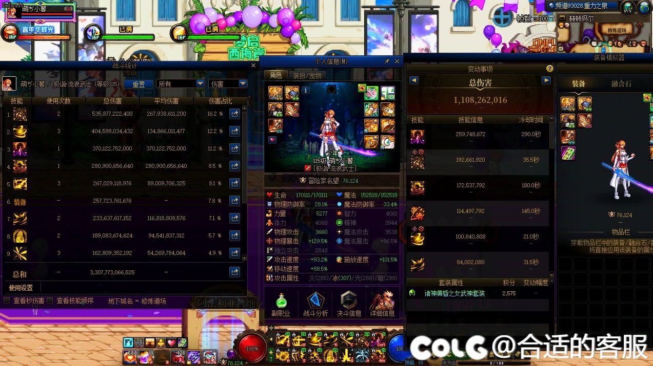 狄瑞吉不要再释放门槛焦虑了1