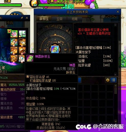 狄瑞吉不要再释放门槛焦虑了5