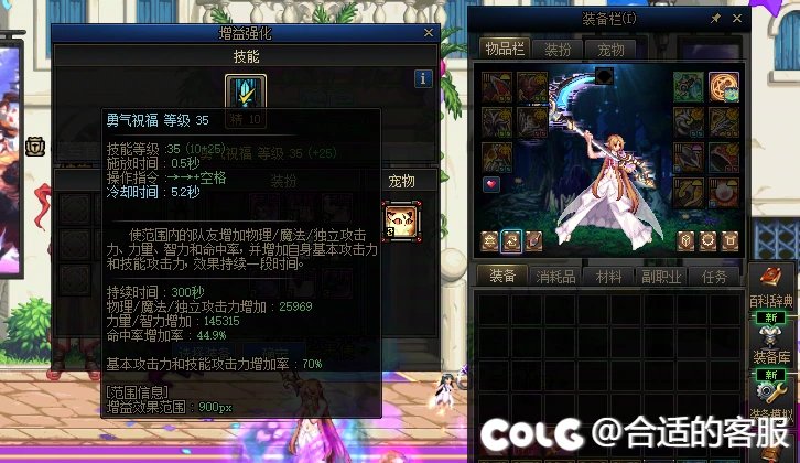 狄瑞吉不要再释放门槛焦虑了6