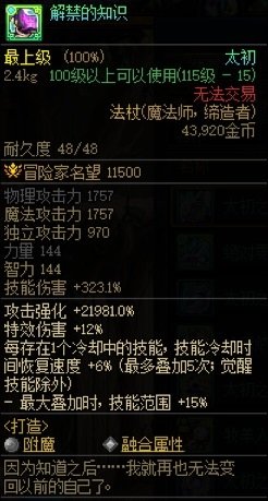 冷却恢复速度，站街无效小问题你记得么1