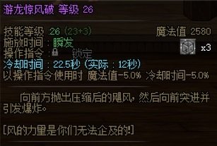 冷却恢复速度，站街无效小问题你记得么3
