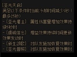 冷却恢复速度，站街无效小问题你记得么5