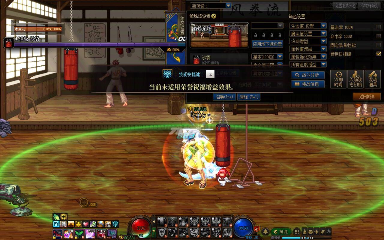 今天最后一个--转出来了，突然发现范围快拉满了4