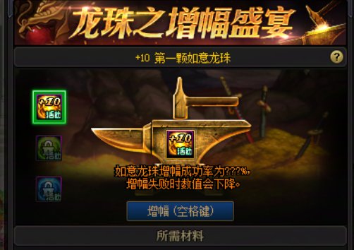 龙珠+10了，现在领取是不是没有办法获得第二颗龙珠了1