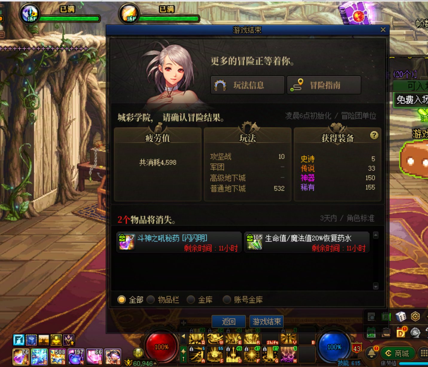 自己体会，懒得喷了1