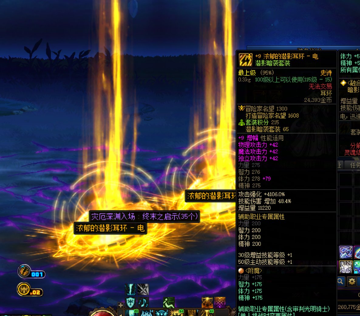 二星耳环，人在无语的时候是会笑的1