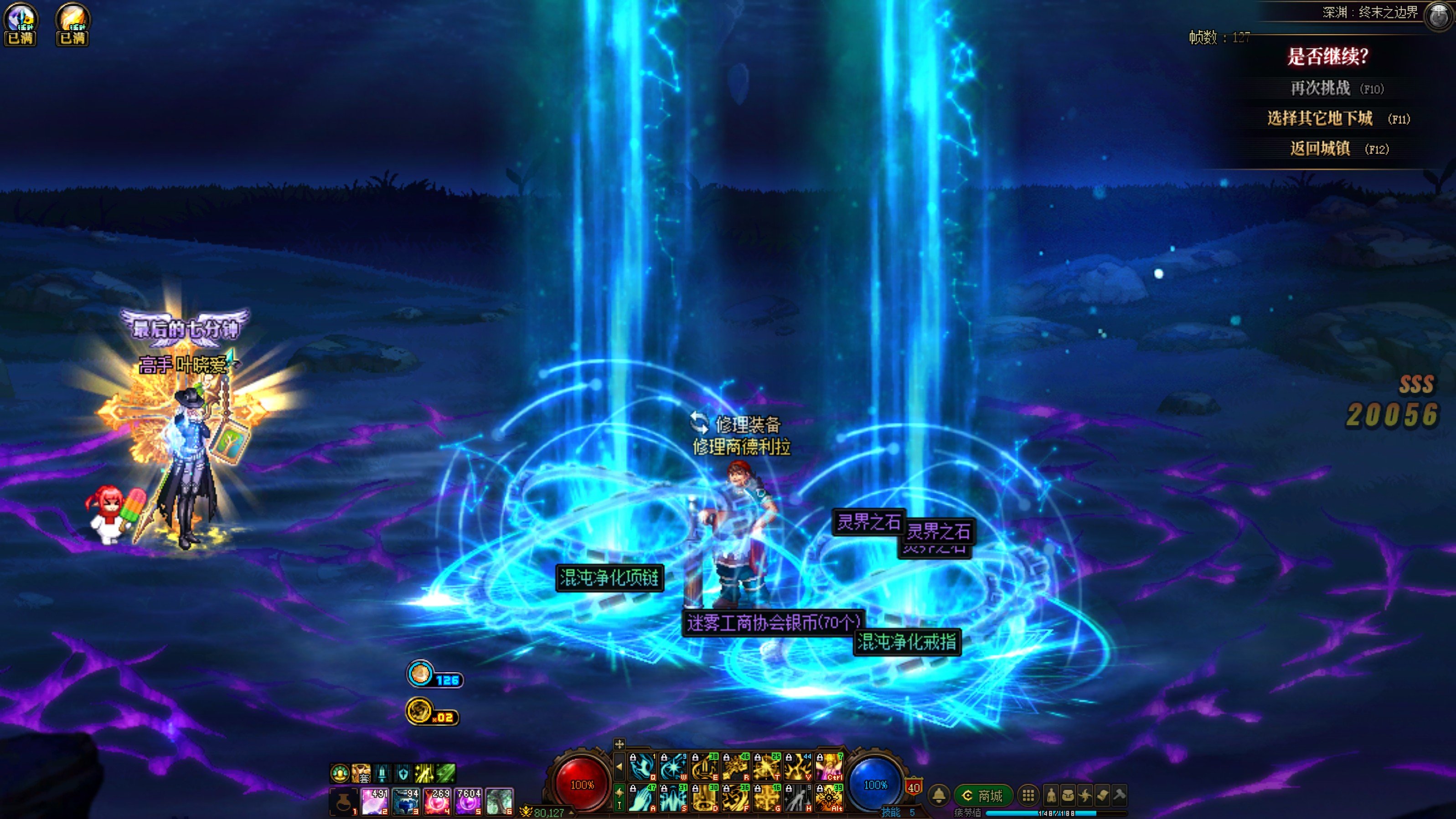 纯low晒，刷了几个月终于翻身做主人了1