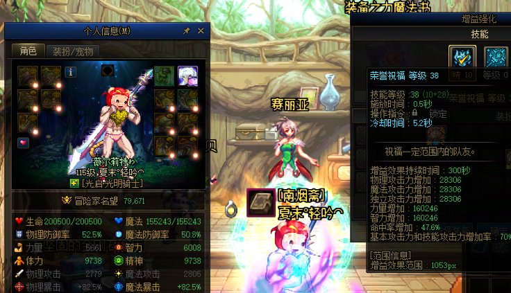 跨二 南烟斋小团体找伙伴1