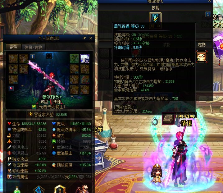 跨二 南烟斋小团体找伙伴3