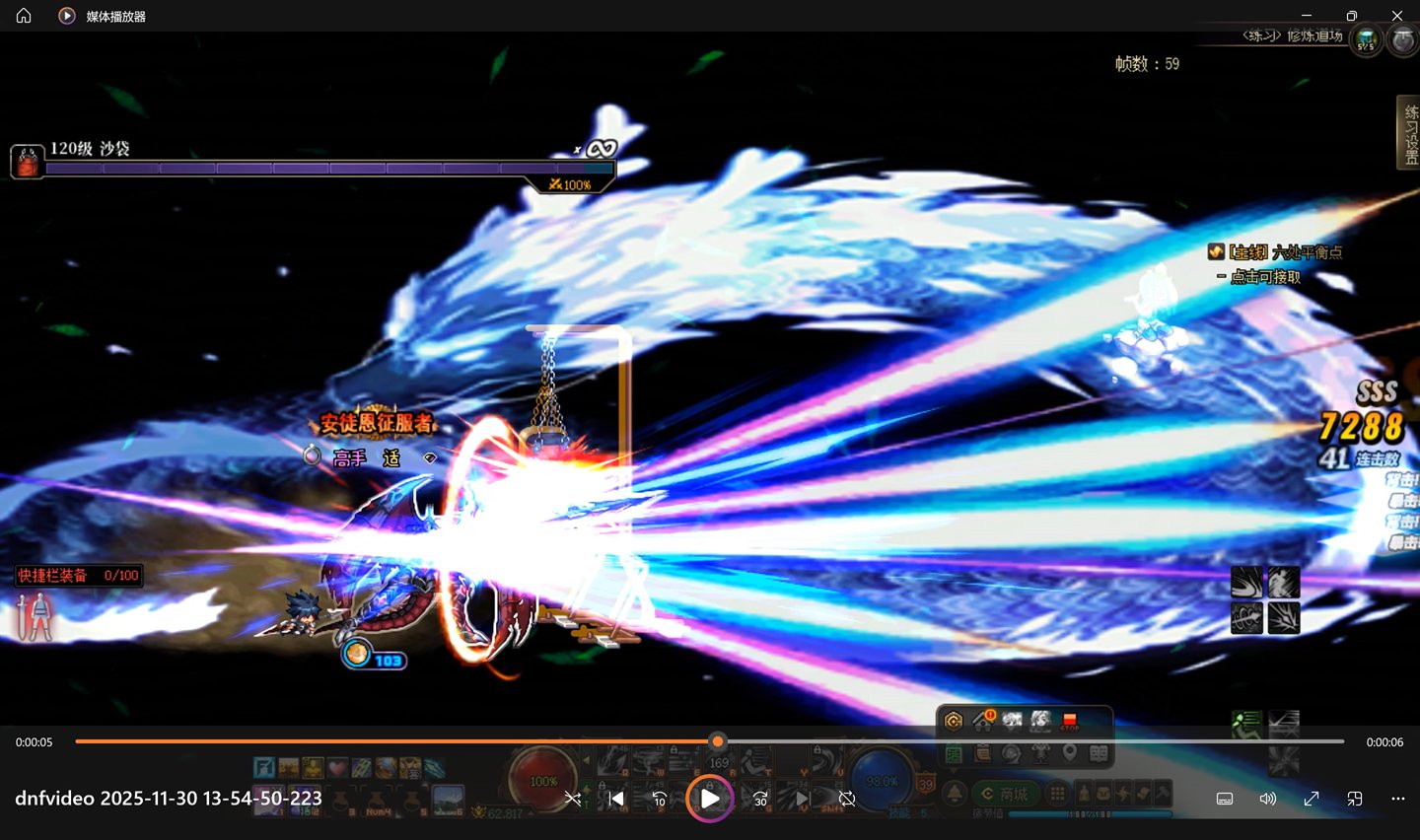 【十一月征稿】赵云二觉改一点寒芒先到 随后枪出游龙2