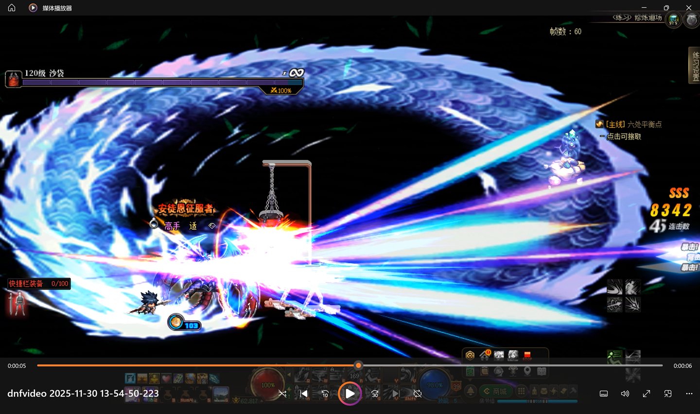 【十一月征稿】赵云二觉改一点寒芒先到 随后枪出游龙3