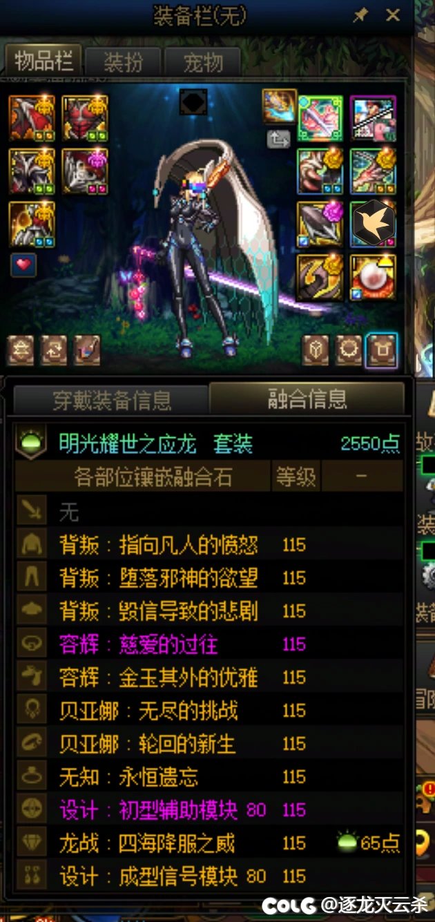 没转换过就整出个完美剑帝号1