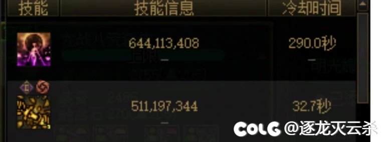 没转换过就整出个完美剑帝号2