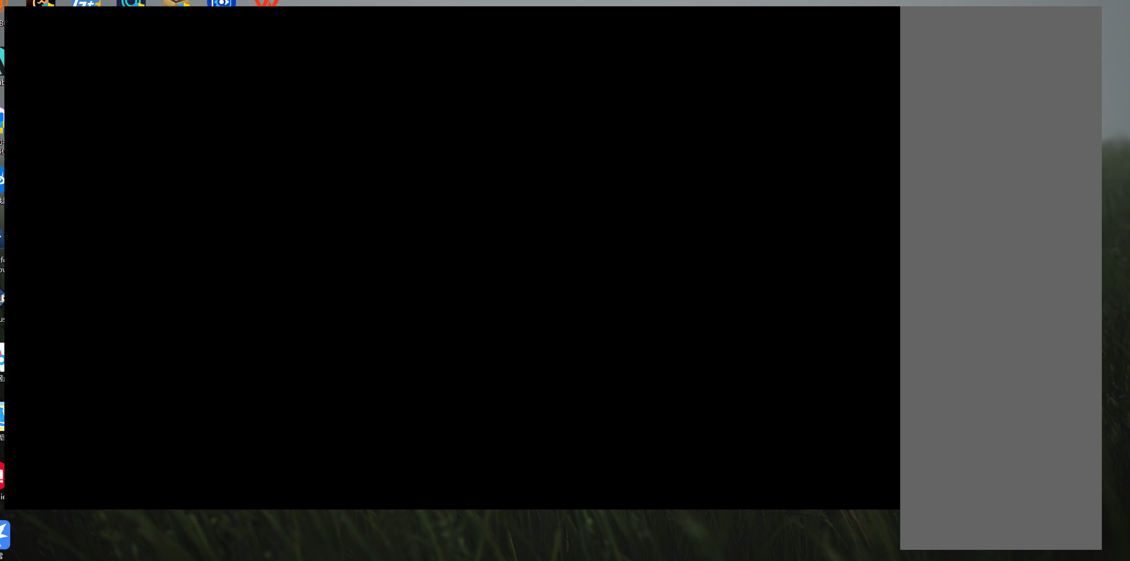 电脑上不去游戏1