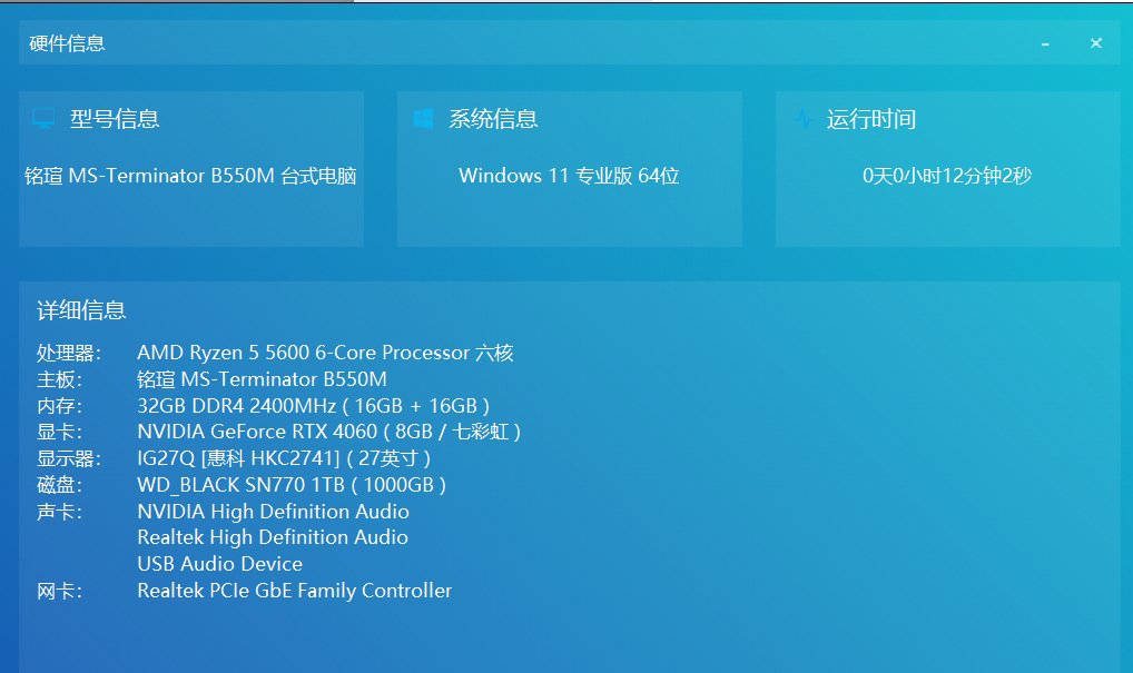 电脑上不去游戏2