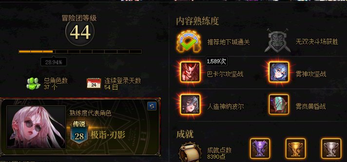 【跨五】跨5小团体河洛收人备战狄瑞吉1