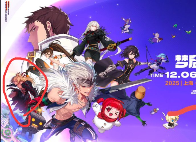 这个位置难道不应该是男枪手吗？1