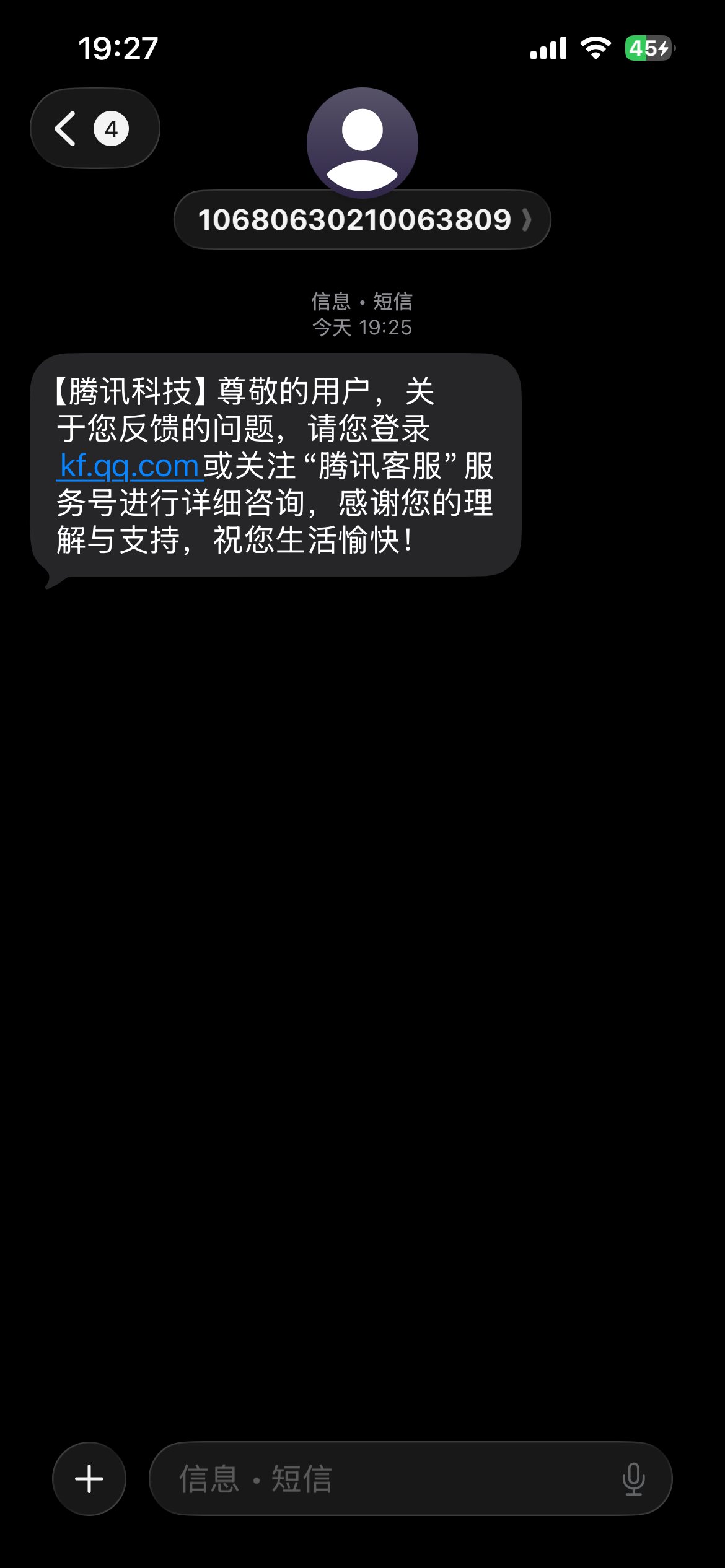 求助各位大佬，账号无故被封一年。2