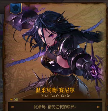 【年末盘点】从夯到拉，锐评我们熟知的NPC（第二期)5