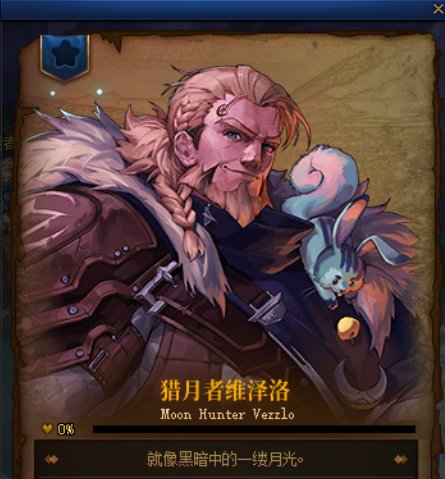 【年末盘点】从夯到拉，锐评我们熟知的NPC（第二期)4