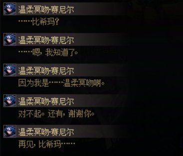 【年末盘点】从夯到拉，锐评我们熟知的NPC（第二期)7