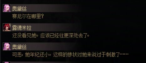 【年末盘点】从夯到拉，锐评我们熟知的NPC（第二期)6