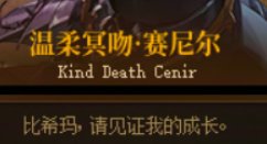 【年末盘点】从夯到拉，锐评我们熟知的NPC（第二期)8