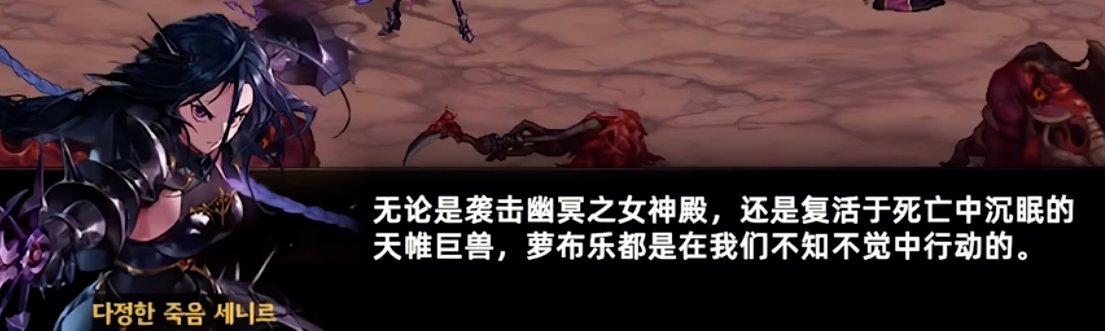 【年末盘点】从夯到拉，锐评我们熟知的NPC（第二期)9