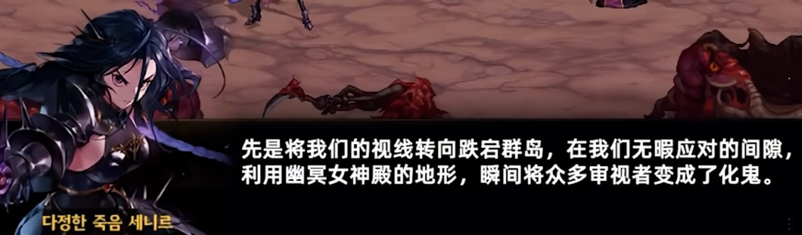 【年末盘点】从夯到拉，锐评我们熟知的NPC（第二期)10