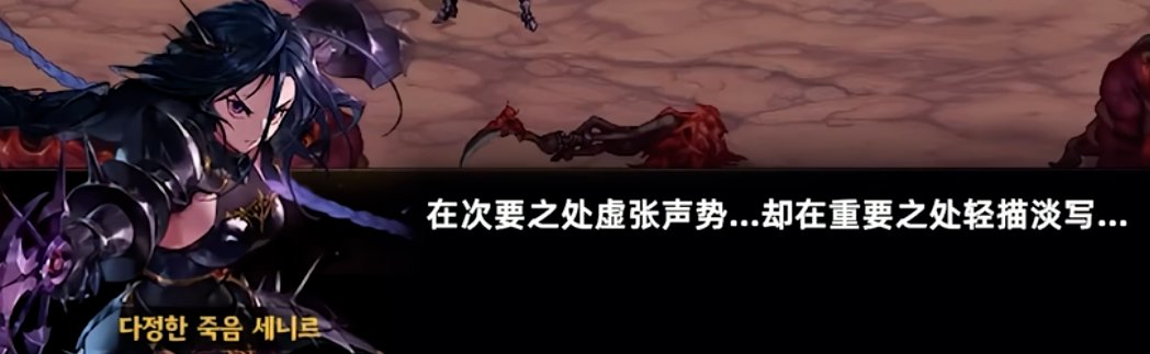 【年末盘点】从夯到拉，锐评我们熟知的NPC（第二期)11