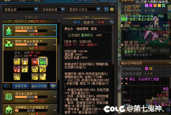 罐子概率是正常的，是玩家自己的问题1