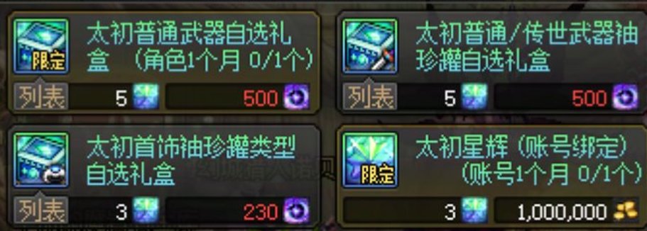 月初资源更新一览（12月）1