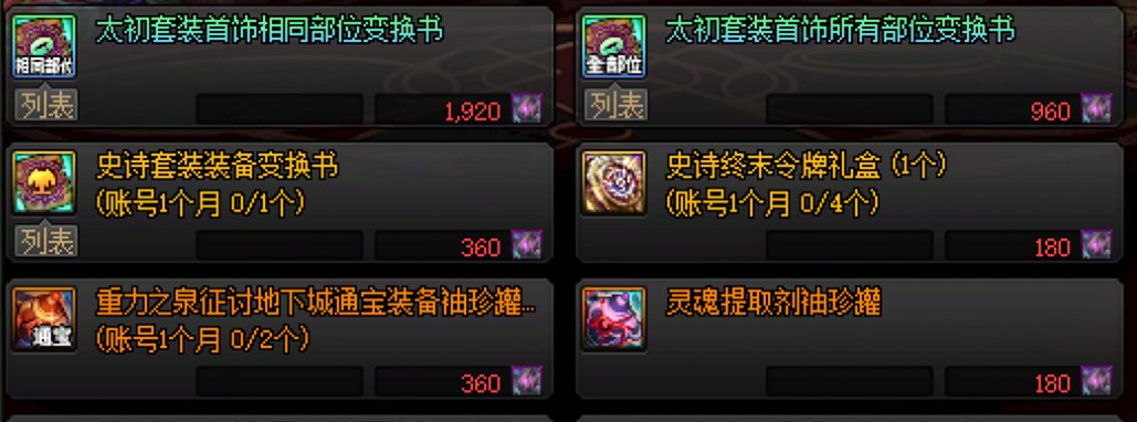 月初资源更新一览（12月）7