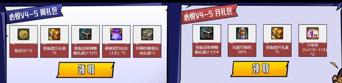 月初资源更新一览（12月）18